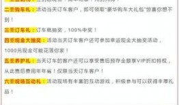 万家丽外卖爆料事件视频