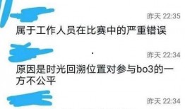 圈内爆料四个裁判是谁,四大神秘裁判身份大起底
