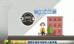 爆料视频健康,探寻健康真相与误区