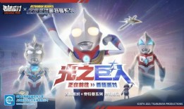 香肠派对最新爆料奥特曼,奥特曼神秘降临，战斗一触即发！