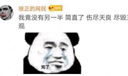 娱乐吃瓜酱艾特你的对象,揭秘明星背后的那些事儿